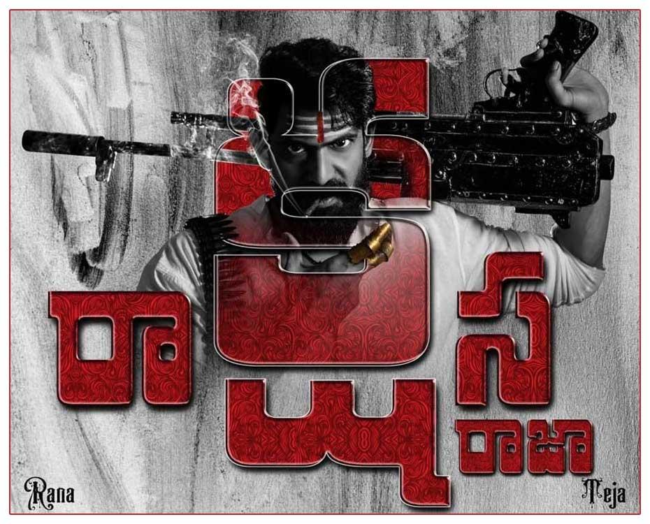 Rana Daggubati shelved Rakshasa Raja