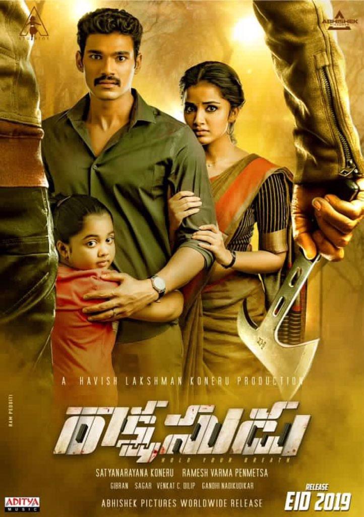 Rakshasudu Sensational Satellite Price