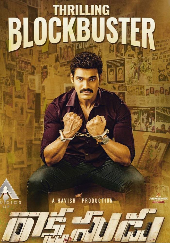 Chiru Film Title Hit for Sai Srinivas! What for Nani?