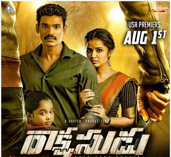 Rakshasudu Complete Pre Release Business