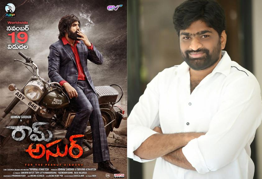 Director Venkatesh Triparna Winning Accolades For Ram Asur