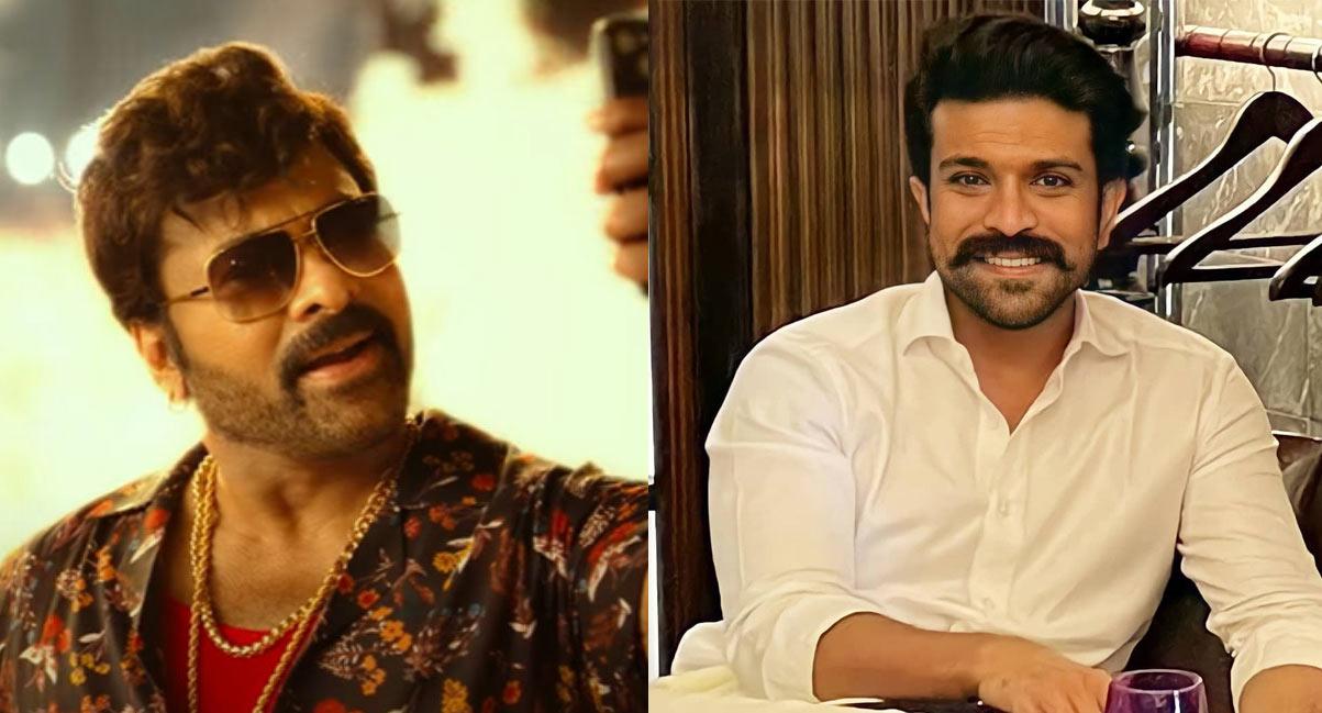 Charan Says It's An Apt Title For Megastar
