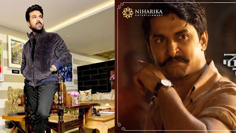 Ram Charan on Nani's Shyam Singha Roy