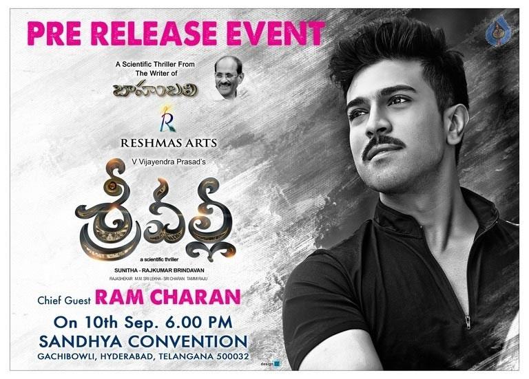 Charan Support to Rajamouli's Dad Film