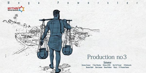 Another Powerful Title for Charan's Film?