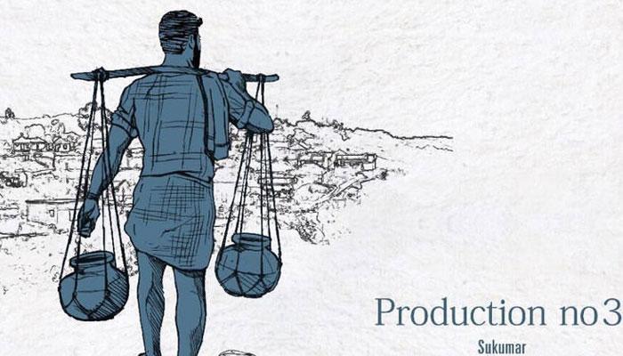 Charan Film 1st Schedule Talk