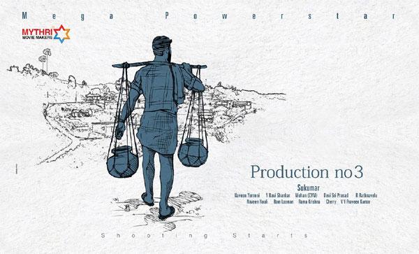 Not Pawan, Charan Comes Then!