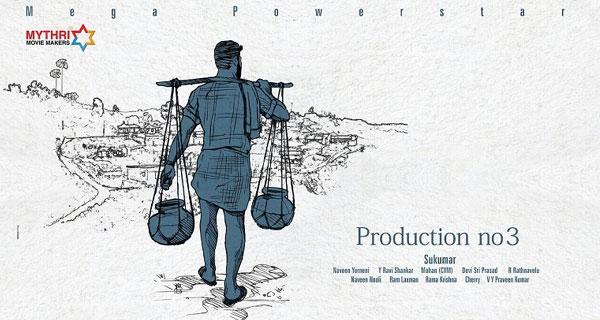 Interesting Updates on Charan's Film