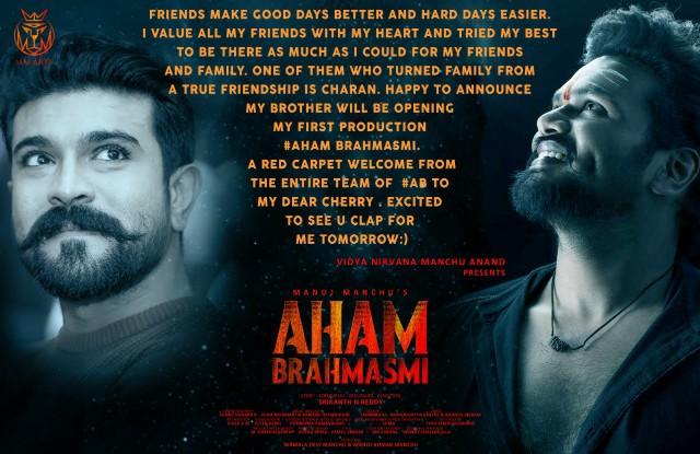 Red Carpet For Charan, Mega Strategy!