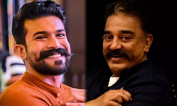 Charan More Reliable Than Kamal!