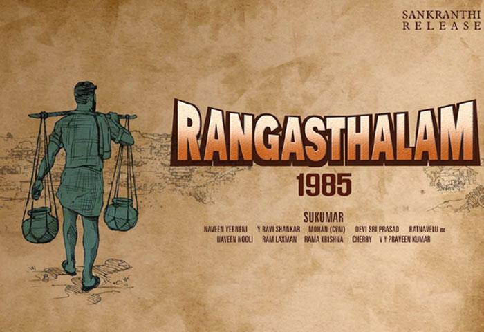Charan's Role and Name Revealed?