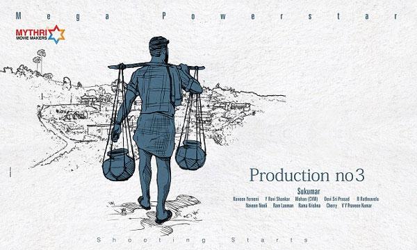 Soft and Pleasant Title for Charan Film?