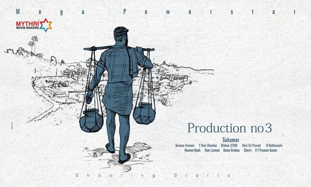 Charan again Acclaimed by Critics