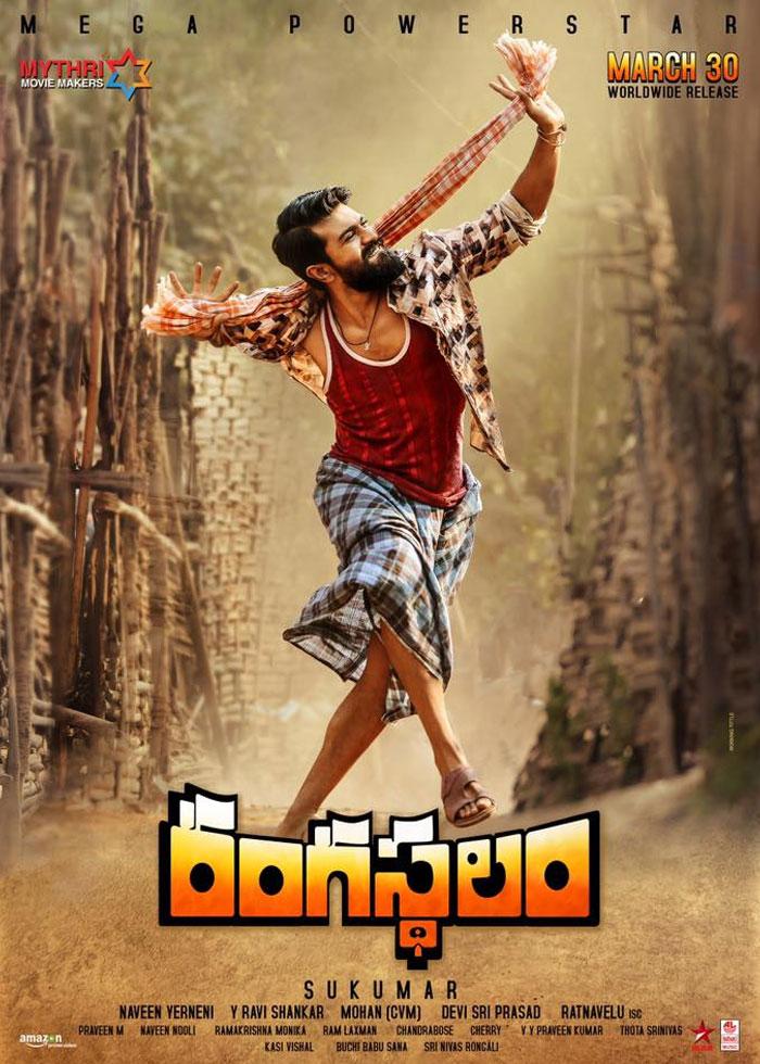 Rangasthalam 1st Look:  Charan Terrific
