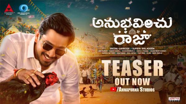 Anubhavinchu Raja Teaser Appeals