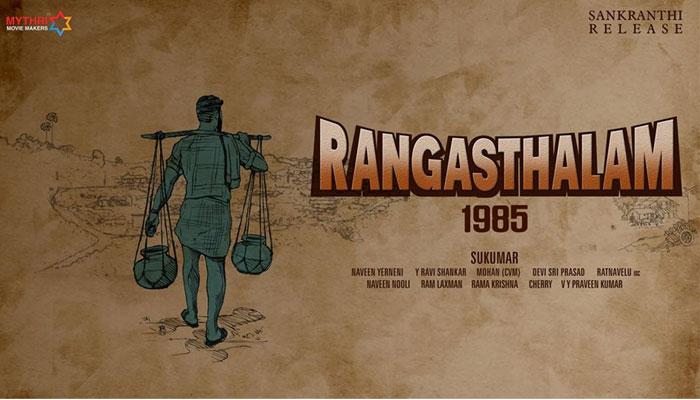 Breaking: Ram Charan Film Rangasthalam 1985