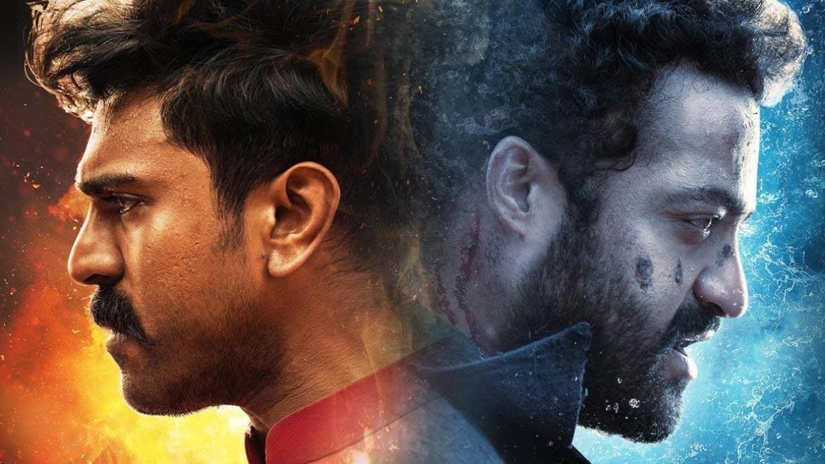 Who is insecure among Ram Charan and NTR