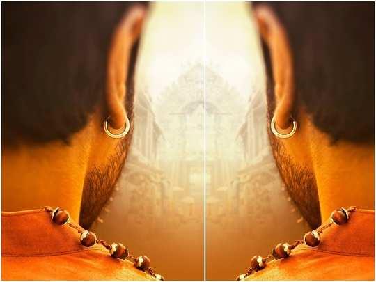 Siddha Joins Acharya Shoot!