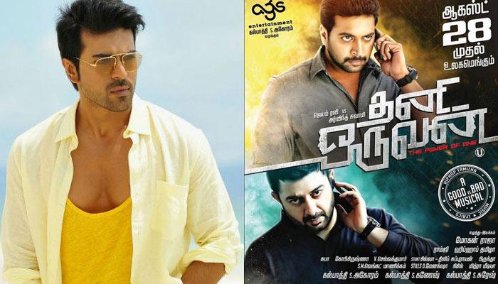 Charan In The Blockbuster Sequel