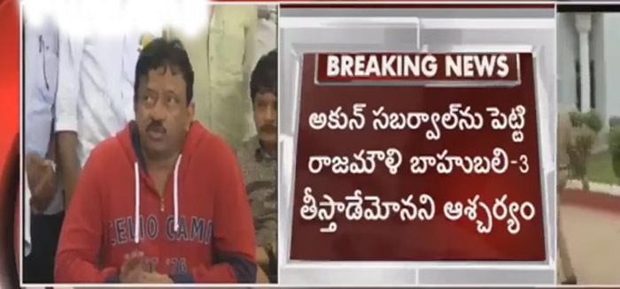 RGV: Akun Sabarwal or Baahubali 3?