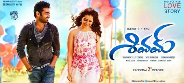 Ram's Stamina Proved with Shivam Satellite Rights