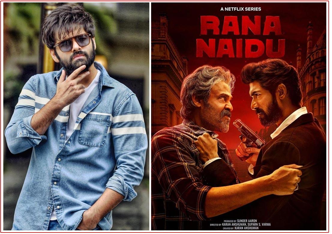Ram In Venkatesh - Rana Rana Naidu Season 2