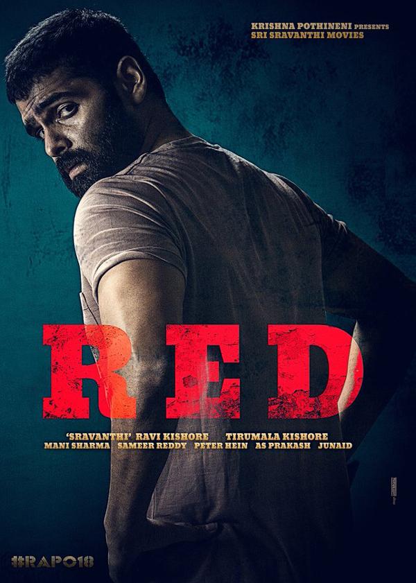 Ram's Red Becomes One Of Its Kind