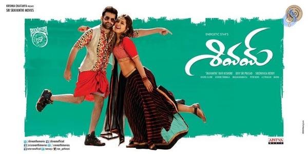 'Shivam,' Sure Shot Hit?!