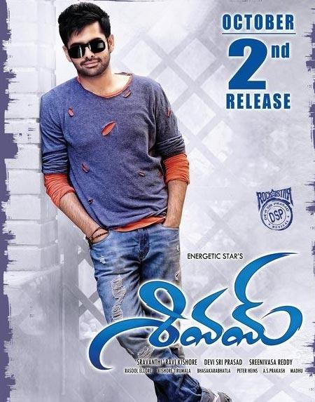 Shivam Fetches Huge Satellite Price