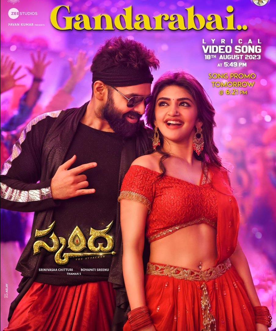 Skanda Second Single Gandara Bai On Aug 18