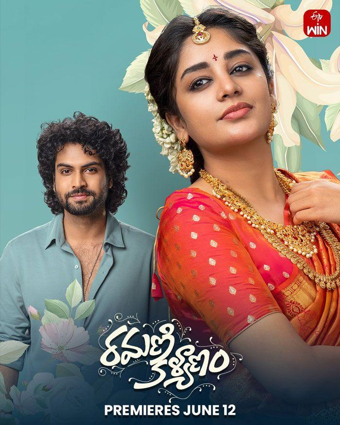 Ramani Kalyanam OTT Release Date