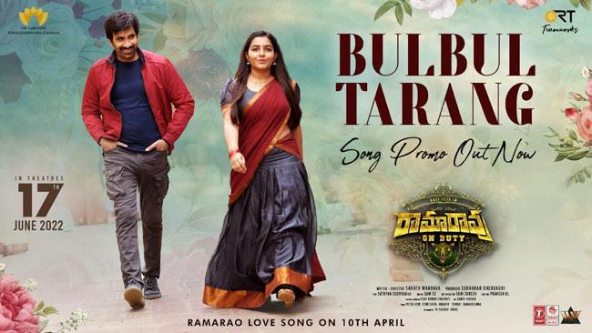 Ramarao On Duty: Bulbul Tarang song promo impresses