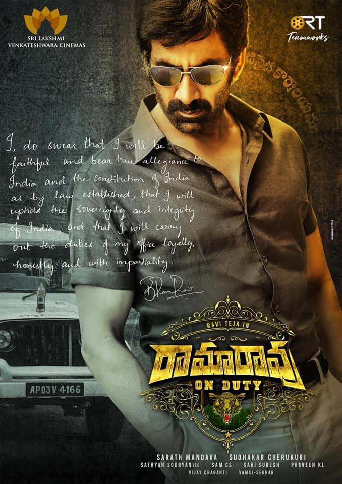 Ramarao on Duty teases with the creatives