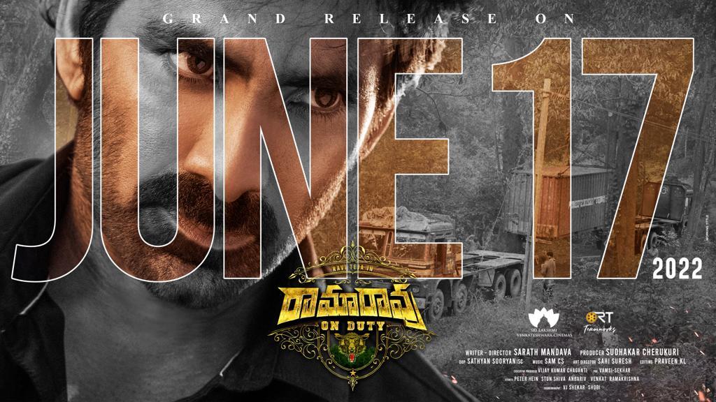 Ramarao On Duty reports its release