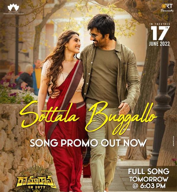 Sotta Buggalo promo from Rama Rao on Duty spreads romance