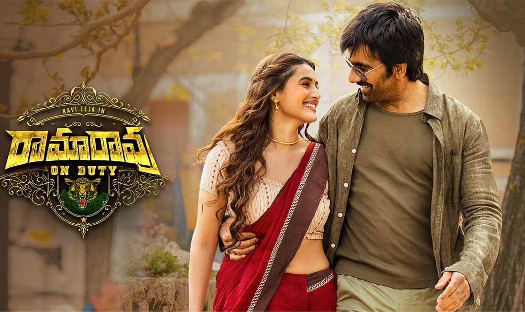 Ramarao On Duty weekend collections out