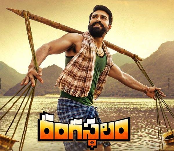 Rangasthalam, Everything in Favor!