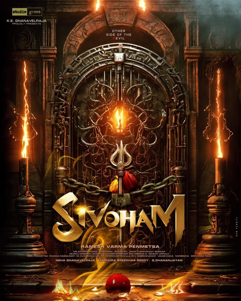 Director Ramesh Varma Mysterious Saga Titled Sivoham