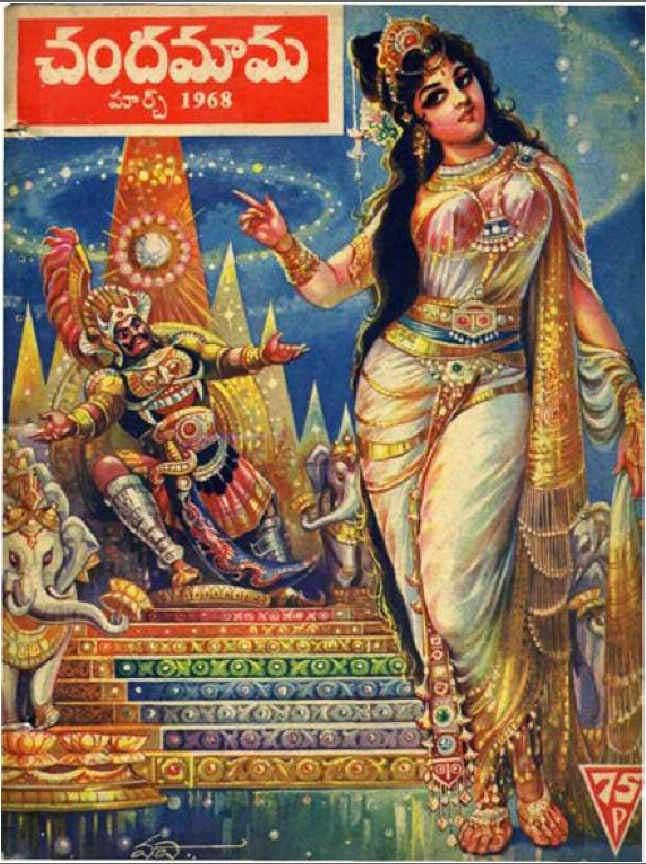 Why Shouldn't Ramoji Takeover Chandamama Book?
