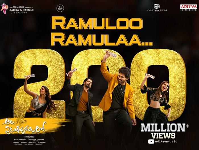 Ramuloo Ramulaa Song Another Extraordinary Feat