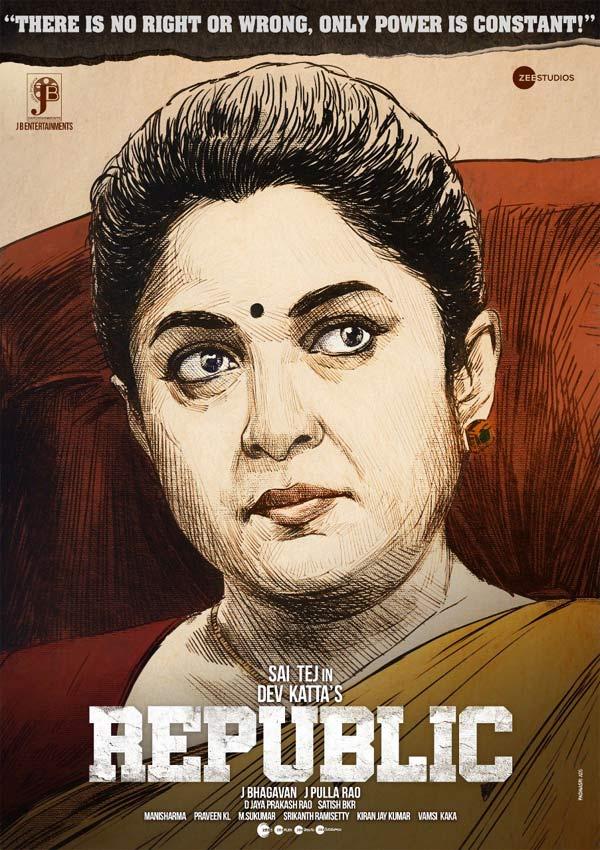 Introducing The Powerful Lady Of Republic