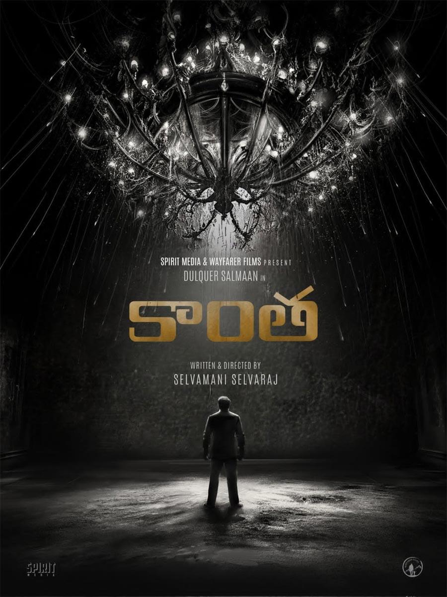 Rana to propel Dulquer next project Kaantha