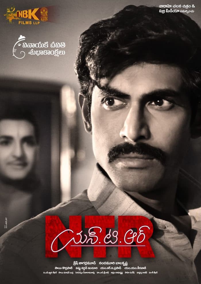 Rana First Look As Chandrababu Naidu