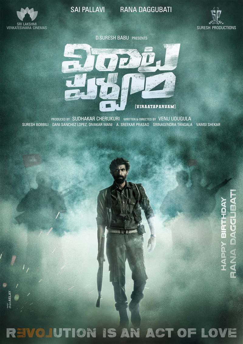 Rana Impresses As Comrade Ravi Anna