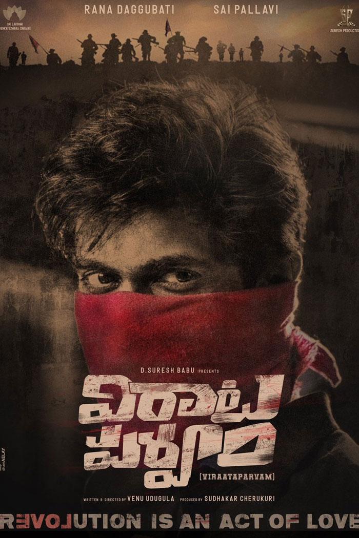 Rana's Piercing Look in Virata Parvam