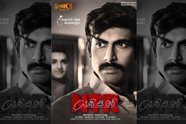 NTR Film's Team Backstabs Rana's Role?