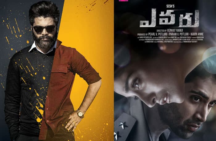 Releasing Today: Ranarangam, Evaru