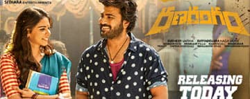 Ranarangam Review