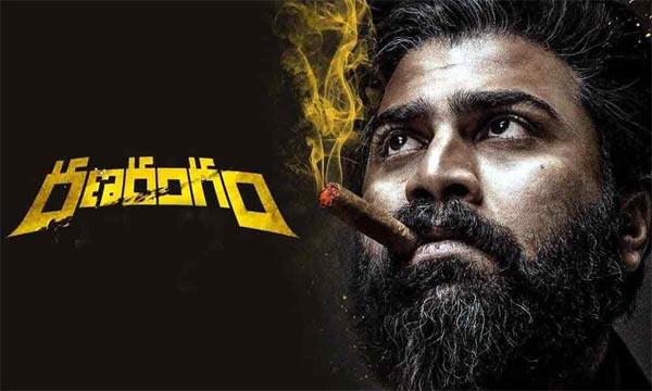 Unfortunately, They Couldn't Get Dalapathi