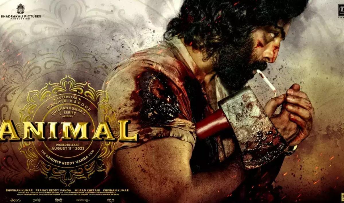 Ranbir Kapoor Animal Postponed